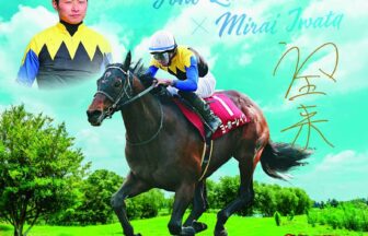 名馬烈伝平成ジョッキー色紙｜スペシャル色紙