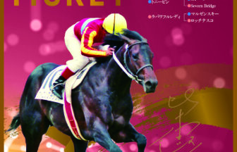 ウイニングチケット｜名馬全史色紙コレクション Vol.2｜スペシャル色紙
