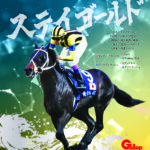 前の記事