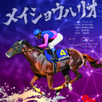 次の記事