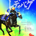 次の記事
