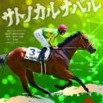 前の記事