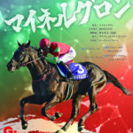 前の記事