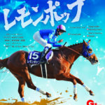 次の記事