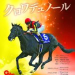 次の記事