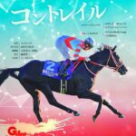次の記事