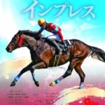 次の記事