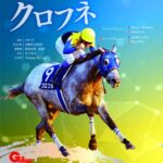 次の記事
