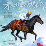 次の記事