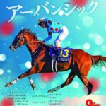 前の記事