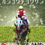 前の記事