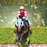 前の記事